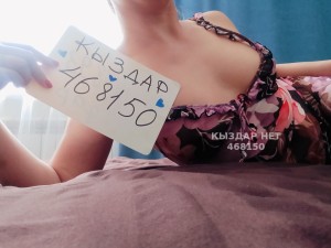 Проститутка Уральска Девушка№468150 Эльвира kaspi red Фотография №3657262