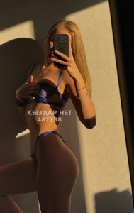 Проститутка Актобе Девушка№487138 Юля Фотография №3675751