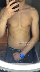 Жиголо Алматы Парень№505936 Young Фотография №3784258