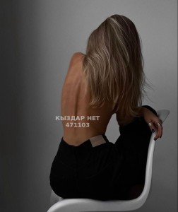 Проститутка Астаны Девушка№471103 Подруги На Выезд Фотография №3794805