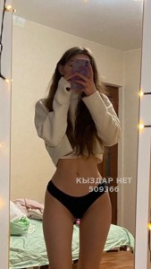 Проститутка Кентау Девушка№509366 Bayana на выезд Фотография №3805405