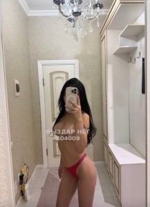 Проститутка Актобе Девушка№404009 Бота Фотография №3839468