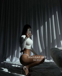 Проститутка Усть-Каменогорска Девушка№51304 Эля пишите на Ватцап Фотография №3847343