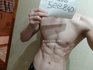 Жиголо Актобе Анкета №522840 Фотография №3901988