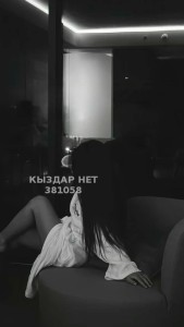 Проститутка Астаны Анкета №381058 Фотография №3910747
