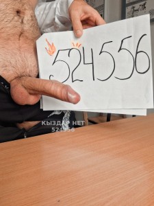 Жиголо Талдыкоргана Парень№524556 Alphameet Фотография №3915958