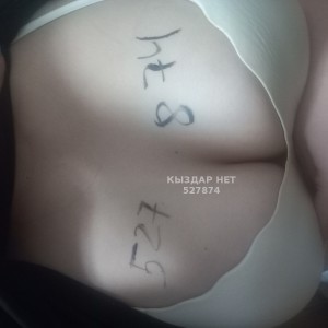 Проститутка Семея Анкета №527874 Фотография №3939964