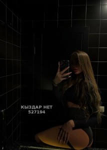 Проститутка Алматы Анкета №527194 Фотография №3942694