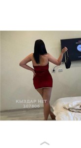 Проститутка Усть-Каменогорска Девушка№107806 Мадина Фотография №3946245