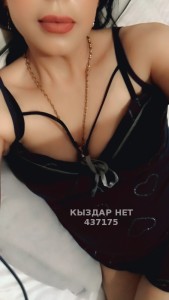 Проститутка Шымкента Девушка№437175 Elif Фотография №3953937