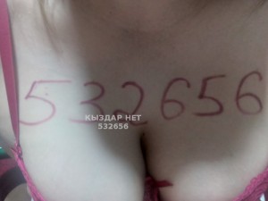 Проститутка Жаркента Девушка№532656 Конфетка Наз Фотография №3984912